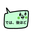 仕事用・気遣い返信吹き出しスタンプ（個別スタンプ：19）