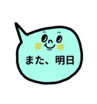 仕事用・気遣い返信吹き出しスタンプ（個別スタンプ：20）