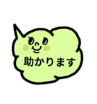 仕事用・気遣い返信吹き出しスタンプ（個別スタンプ：21）