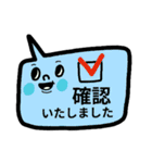 仕事用・気遣い返信吹き出しスタンプ（個別スタンプ：22）
