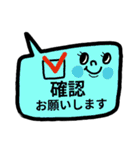 仕事用・気遣い返信吹き出しスタンプ（個別スタンプ：23）