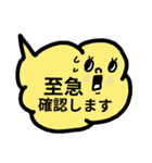 仕事用・気遣い返信吹き出しスタンプ（個別スタンプ：24）