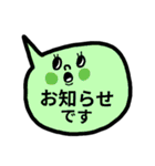 仕事用・気遣い返信吹き出しスタンプ（個別スタンプ：25）