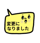 仕事用・気遣い返信吹き出しスタンプ（個別スタンプ：26）