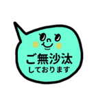 仕事用・気遣い返信吹き出しスタンプ（個別スタンプ：27）