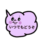 仕事用・気遣い返信吹き出しスタンプ（個別スタンプ：28）
