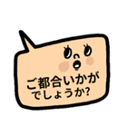 仕事用・気遣い返信吹き出しスタンプ（個別スタンプ：29）