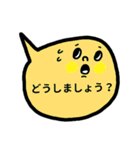 仕事用・気遣い返信吹き出しスタンプ（個別スタンプ：30）