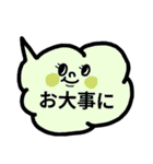 仕事用・気遣い返信吹き出しスタンプ（個別スタンプ：32）