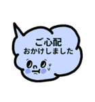 仕事用・気遣い返信吹き出しスタンプ（個別スタンプ：33）