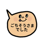 仕事用・気遣い返信吹き出しスタンプ（個別スタンプ：34）