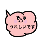 仕事用・気遣い返信吹き出しスタンプ（個別スタンプ：35）