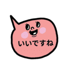 仕事用・気遣い返信吹き出しスタンプ（個別スタンプ：39）