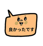 仕事用・気遣い返信吹き出しスタンプ（個別スタンプ：40）