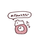 ふにゃまるず（個別スタンプ：3）