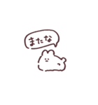 ふにゃまるず（個別スタンプ：5）