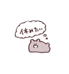 ふにゃまるず（個別スタンプ：10）