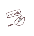 ふにゃまるず（個別スタンプ：18）