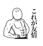 いつか言いたいセリフ（最高のダチ7）（個別スタンプ：16）