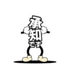 デカ文字君 1（個別スタンプ：2）