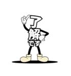 デカ文字君 1（個別スタンプ：4）