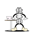 デカ文字君 1（個別スタンプ：5）