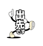 デカ文字君 1（個別スタンプ：7）