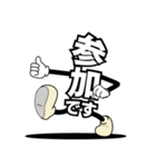 デカ文字君 1（個別スタンプ：8）