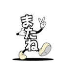 デカ文字君 1（個別スタンプ：11）