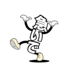 デカ文字君 1（個別スタンプ：12）