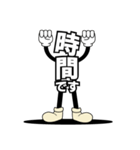 デカ文字君 1（個別スタンプ：13）