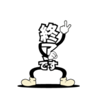 デカ文字君 1（個別スタンプ：14）