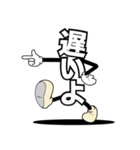 デカ文字君 1（個別スタンプ：15）