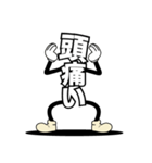 デカ文字君 1（個別スタンプ：16）