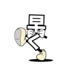 デカ文字君 1（個別スタンプ：18）