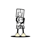 デカ文字君 1（個別スタンプ：23）