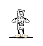 デカ文字君 1（個別スタンプ：24）