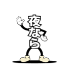 デカ文字君 1（個別スタンプ：25）