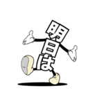 デカ文字君 1（個別スタンプ：28）