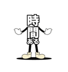 デカ文字君 1（個別スタンプ：31）