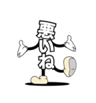 デカ文字君 1（個別スタンプ：34）