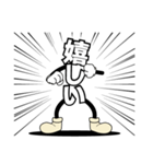 デカ文字君 1（個別スタンプ：37）