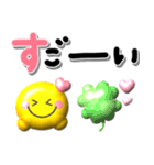 ぷくぷくスマイル♡年中使えるカラフル文字（個別スタンプ：18）