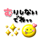 ぷくぷくスマイル♡年中使えるカラフル文字（個別スタンプ：29）