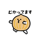 にっこり玉ねぎ（文字付き）（個別スタンプ：13）