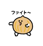 にっこり玉ねぎ（文字付き）（個別スタンプ：16）