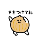 にっこり玉ねぎ（文字付き）（個別スタンプ：19）