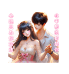 甘い愛/カップルがデートする楽しい時間（個別スタンプ：2）