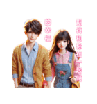 甘い愛/カップルがデートする楽しい時間（個別スタンプ：11）