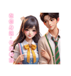 甘い愛/カップルがデートする楽しい時間（個別スタンプ：25）